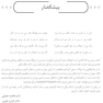 BNMQ مجموعه سوالات بورد و ارتقا پزشکی هسته ای 1401