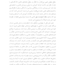 آموختن و آموختن مجموعه مقاله و یادداشت