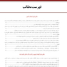 اطلس طرح های درمانی در ایمپلنت