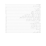 هنر و علم ذهن آگاهی