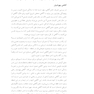 هنر و علم ذهن آگاهی