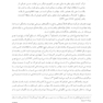 مهاجرت و هویت آشفتگی، درمان و تحول