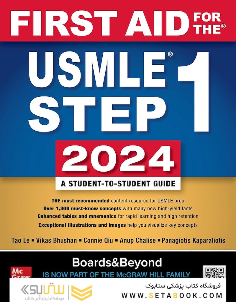 First Aid for the USMLE Step 1 2024 34th Edition