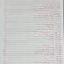 ترجمه کامل هاریسون 2022 بیماری های عفونی (بخش باکتریال)