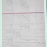 ترجمه کامل هاریسون 2022 بیماری های عفونی (بخش باکتریال)
