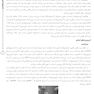 AGK درسنامه ژنتیک انسانی (2 جلدی) ویژه کارشناسی ارشد ژنتیک انسانی وزارت بهداشت