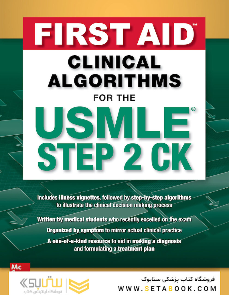 First Aid Clinical Algorithms for the USMLE Step 2 CK 1st Edicion 2024