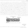 AGK درسنامه هماتولوژی و بانک خون 2جلدی