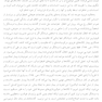 تسهیل فرایند حل وفصل مشکلات بیمار در روان درمانی