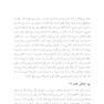 چگونگی برخورد با احساسات کودکان