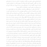 چگونگی برخورد با احساسات کودکان