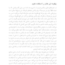 چگونگی برخورد با احساسات کودکان