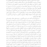 مغز، شناخت و رفتار سمینارهای ادواری بیمارستان روزبه مجموعه ششم