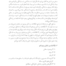 مغز، شناخت و رفتار سمینارهای ادواری بیمارستان روزبه مجموعه ششم