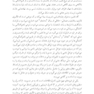 مغز، شناخت و رفتار سمینارهای ادواری بیمارستان روزبه مجموعه ششم