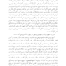 مغز، شناخت و رفتار سمینارهای ادواری بیمارستان روزبه مجموعه ششم