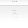 رفتار درمانی نوین