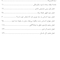 روشنایی های نیمه تاریک وجود