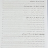 آموزش فارماکولوژی پزشکی