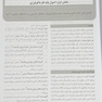 آموزش فارماکولوژی پزشکی
