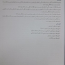مرجع بالینی پاشا زنان و مامایی جلد 1و2