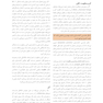 اصول آماده سازی و تراش دندان