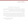 پیوند استخوان سینوس 2019