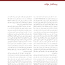 پیوند استخوان سینوس 2019
