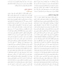 پیوند استخوان سینوس 2019