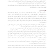 گام به گام با کامپوزیت ونیر لیرینگ