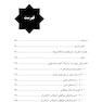 شیمی کئوردیناسیون