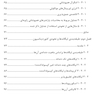 شیمی کئوردیناسیون