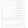 شیمی کئوردیناسیون