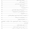 شیمی کئوردیناسیون
