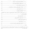شیمی کئوردیناسیون
