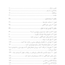 تغییر عادت ها با ذهن آگاهی