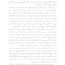تغییر عادت ها با ذهن آگاهی