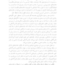 تغییر عادت ها با ذهن آگاهی