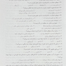 مجموعه کتاب های کار و مهارت رنگ کردن و تغییر شکل دادن مو (کاربر مواد شیمایی) (تست)