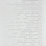 مجموعه کتاب های کار و مهارت رنگ کردن و تغییر شکل دادن مو (کاربر مواد شیمایی) (تست)
