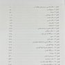 بافت شناسی جان کوئیرا 2024