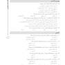 AGK بانک سوالات کارشناسی به پزشکی (همراه با پاسخنامه تشریحی)