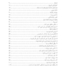 کتاب کار میمونِ ذهن برای غلبه بر کمال گرایی