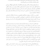 کتاب کار میمونِ ذهن برای غلبه بر کمال گرایی