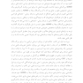 رفتاردرمانی شناختی برای اختلال نقص توجه- بیش فعالی بزرگسالی