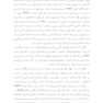 رفتاردرمانی شناختی برای اختلال نقص توجه- بیش فعالی بزرگسالی