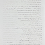 مجموعه کتاب های کار و مهارت متصدی فناوری ناخن (تست)