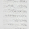 مجموعه کتاب های کار و مهارت متصدی فناوری ناخن (تست)