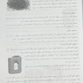 مجموعه کتاب های کار و مهارت طراحی و دیزاین ناخن (درسنامه + تست)