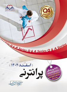 عکس پرانترنی اسفند 1402